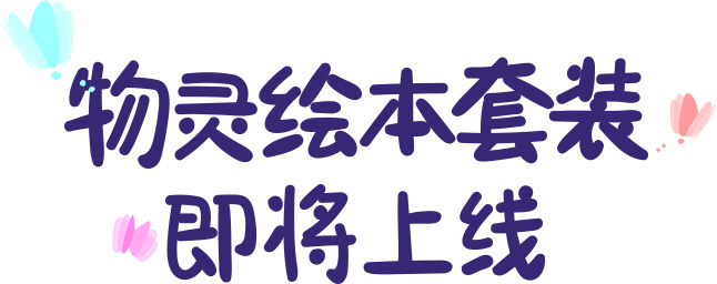luka绘本阅读机器人