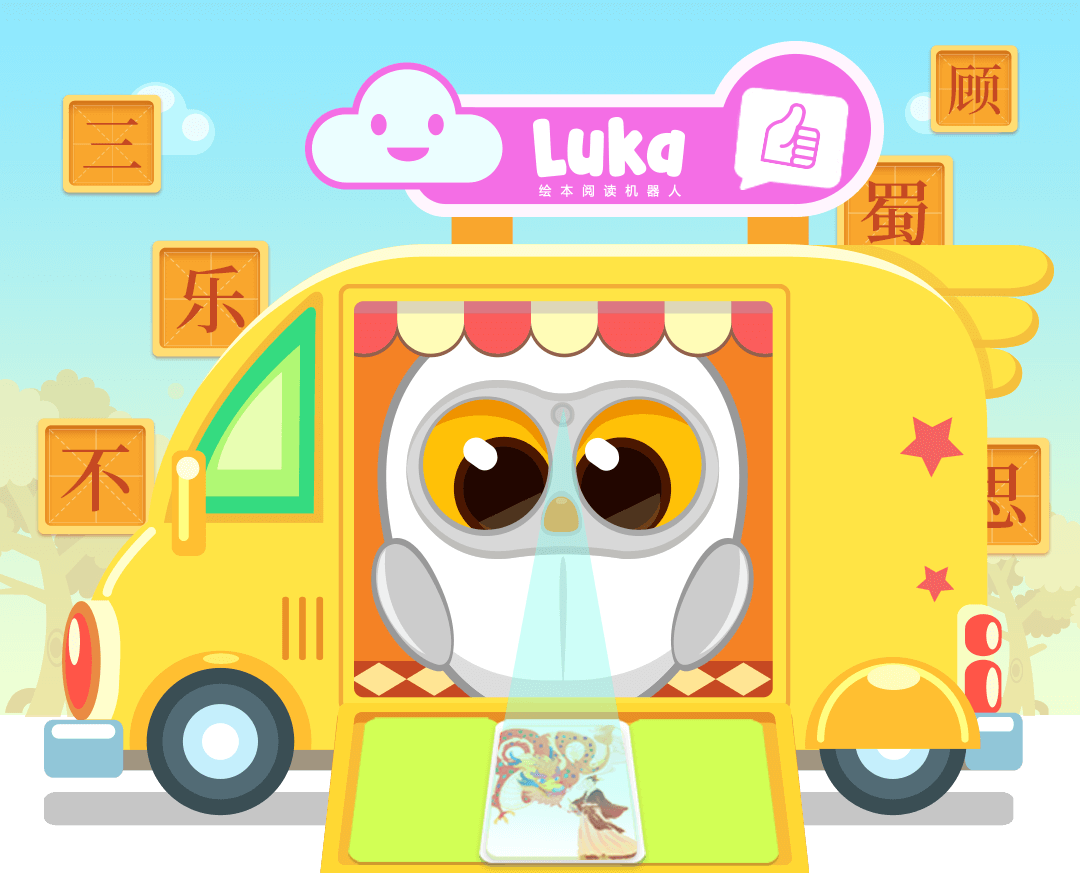 luka